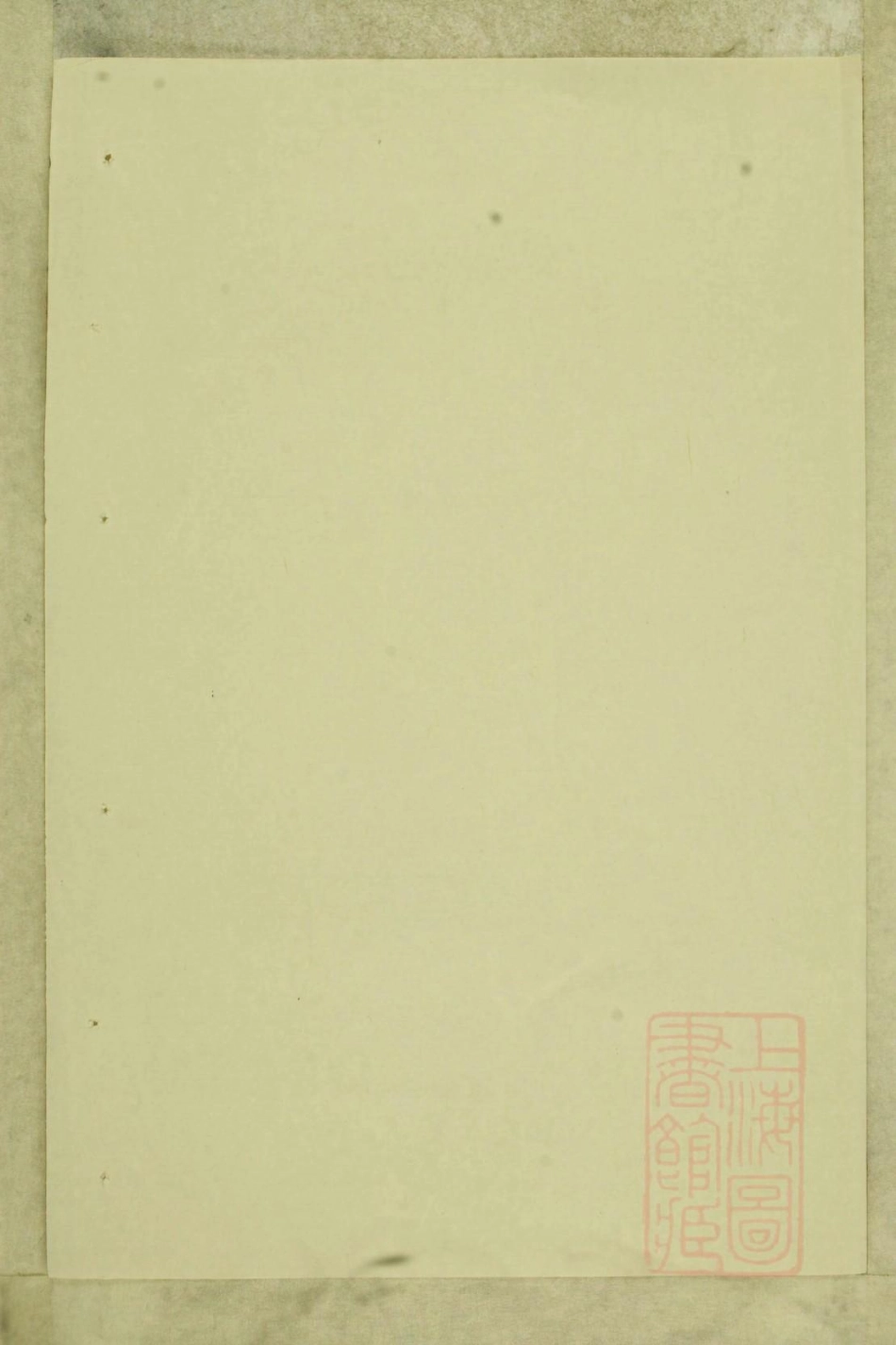 0945暨阳长宁洄溪骆氏宗谱_003.pdf_第1页