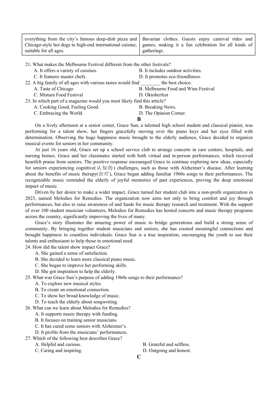 25-26-2雅礼中学高一下学期期中考试英语试卷.pdf_第3页