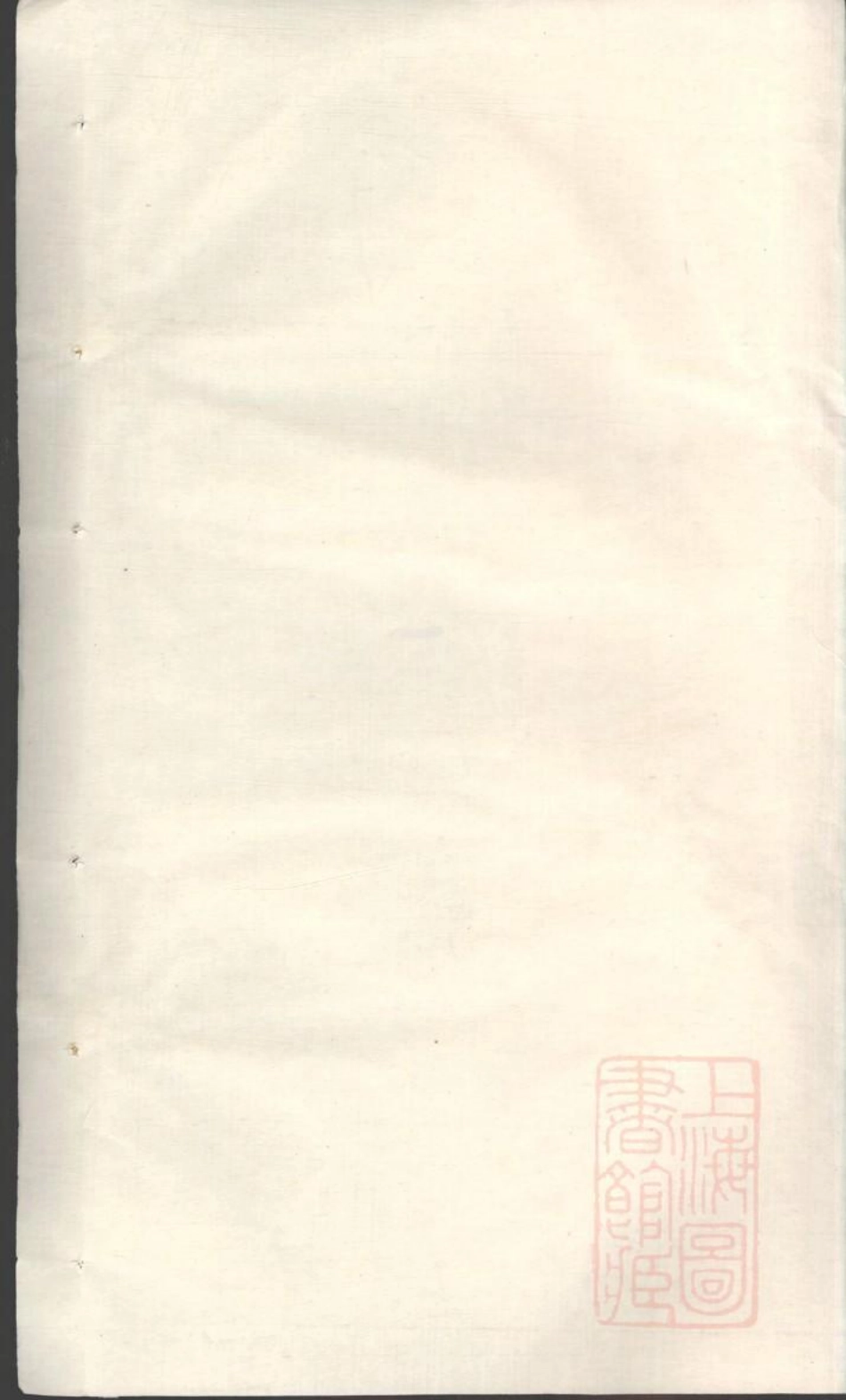 0991栝松黉源孟氏宗谱_001.pdf_第2页