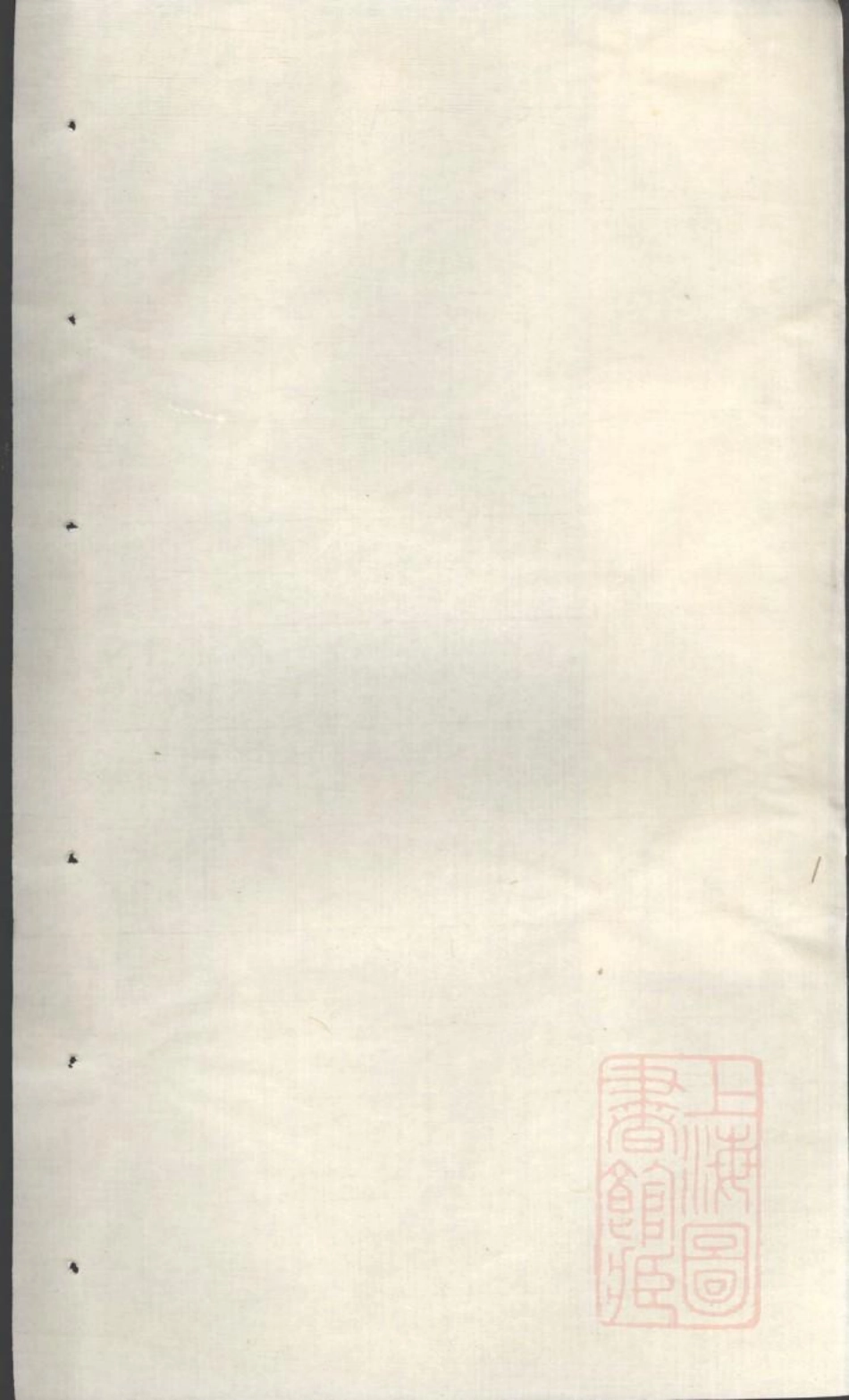 0991栝松黉源孟氏宗谱_002.pdf_第2页