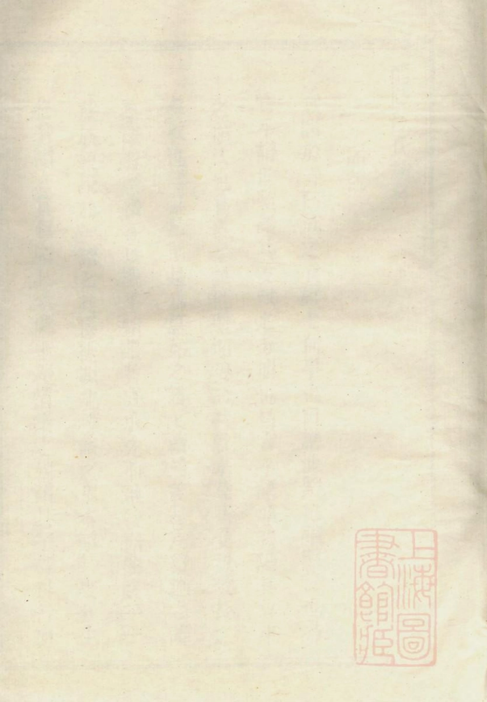 1002醴陵汪氏族谱_004.pdf_第2页