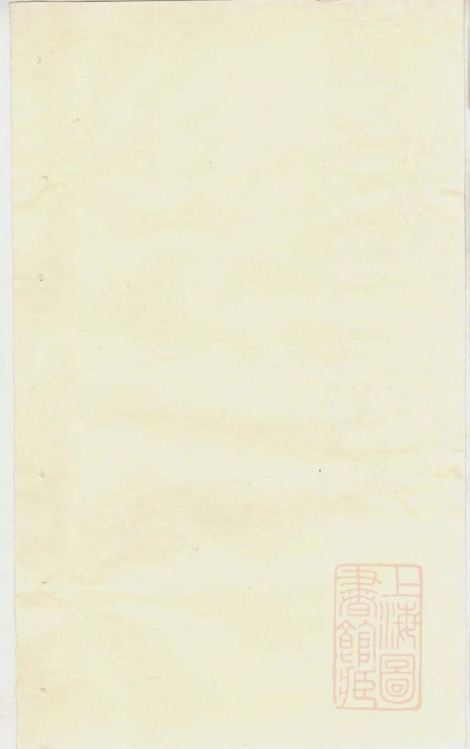 1006栝松黉源孟氏宗谱_005.pdf_第2页