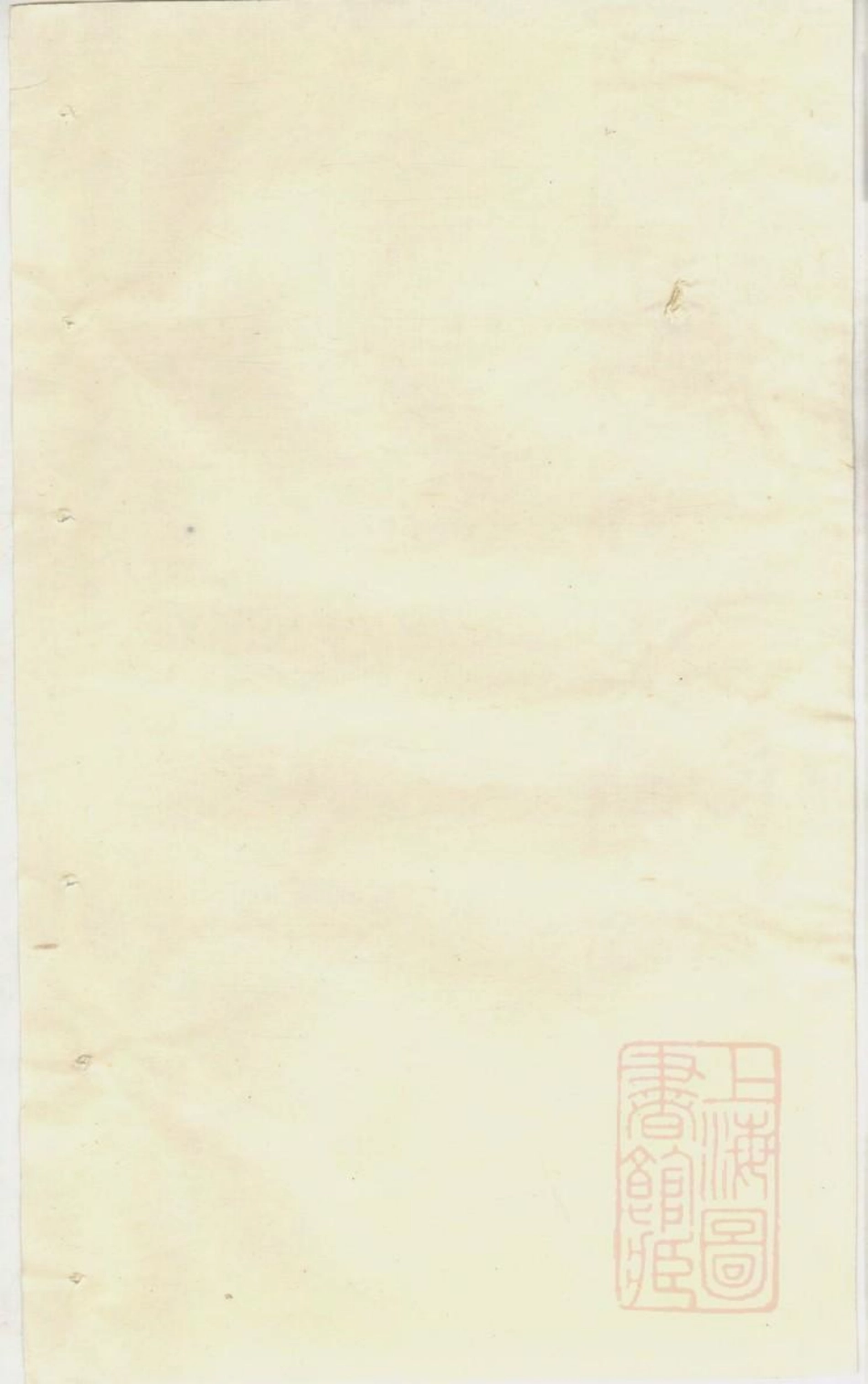 1006栝松黉源孟氏宗谱_006.pdf_第2页