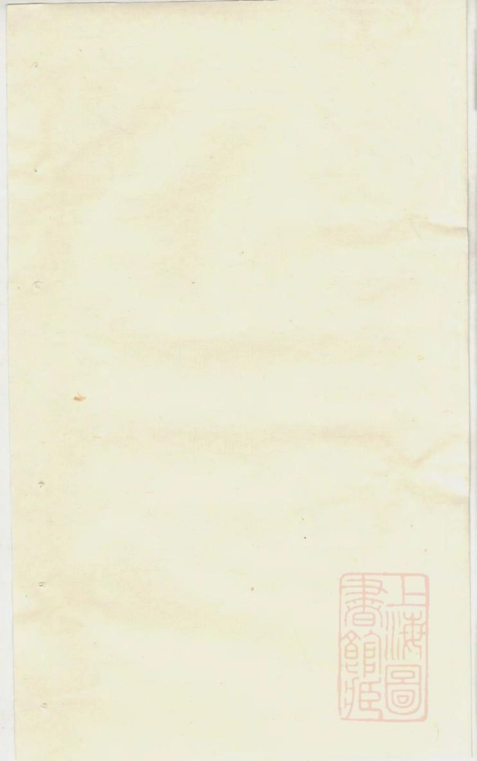 1006栝松黉源孟氏宗谱_007.pdf_第2页