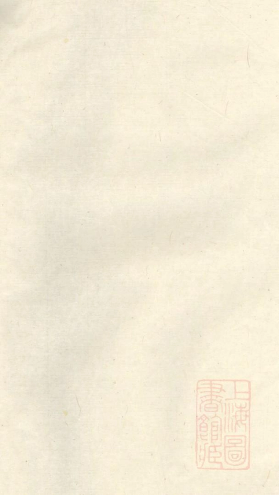 1012枫泾沈氏支谱_001.pdf_第1页