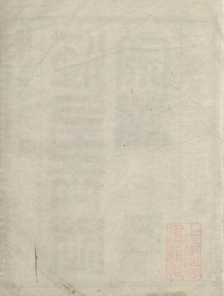 1036江左王氏宗谱_004.pdf_第2页