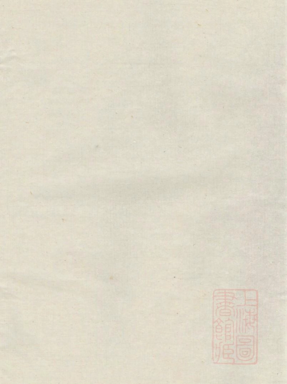 1036江左王氏宗谱_005.pdf_第1页