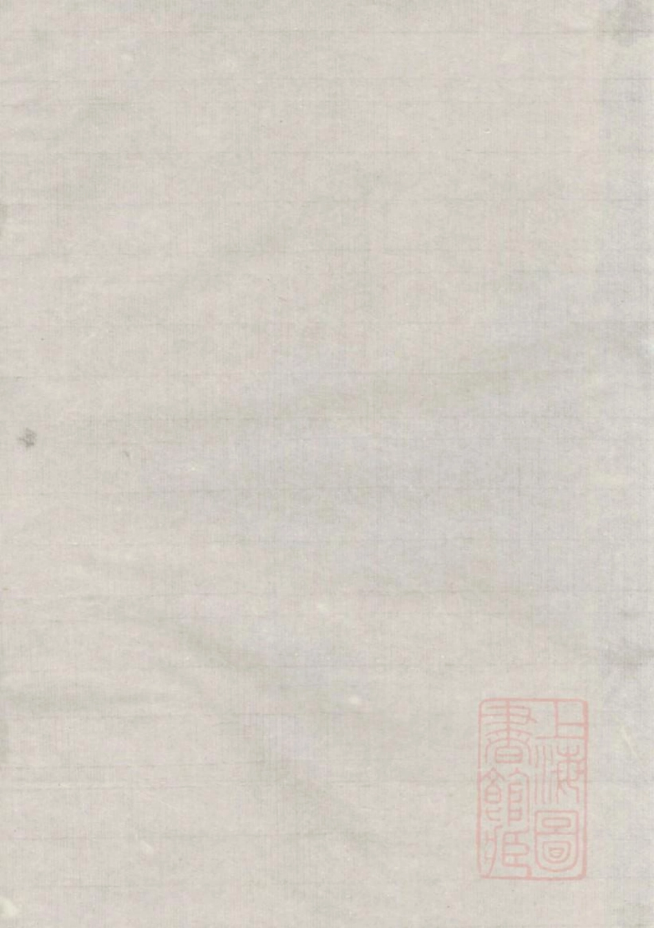 1036江左王氏宗谱_006.pdf_第2页