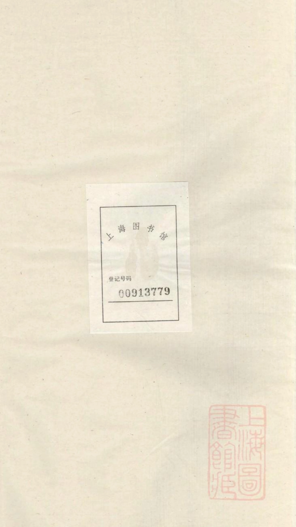 1070龙池王氏续修宗谱_003.pdf_第2页