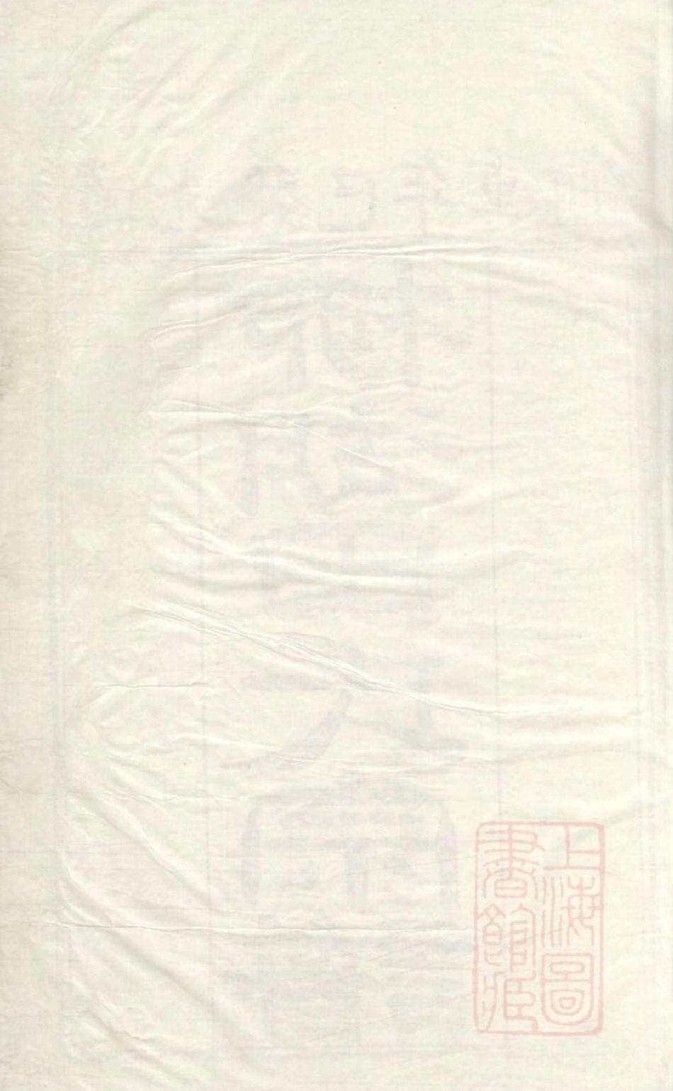 1071柳湖田氏宗谱_002.pdf_第1页