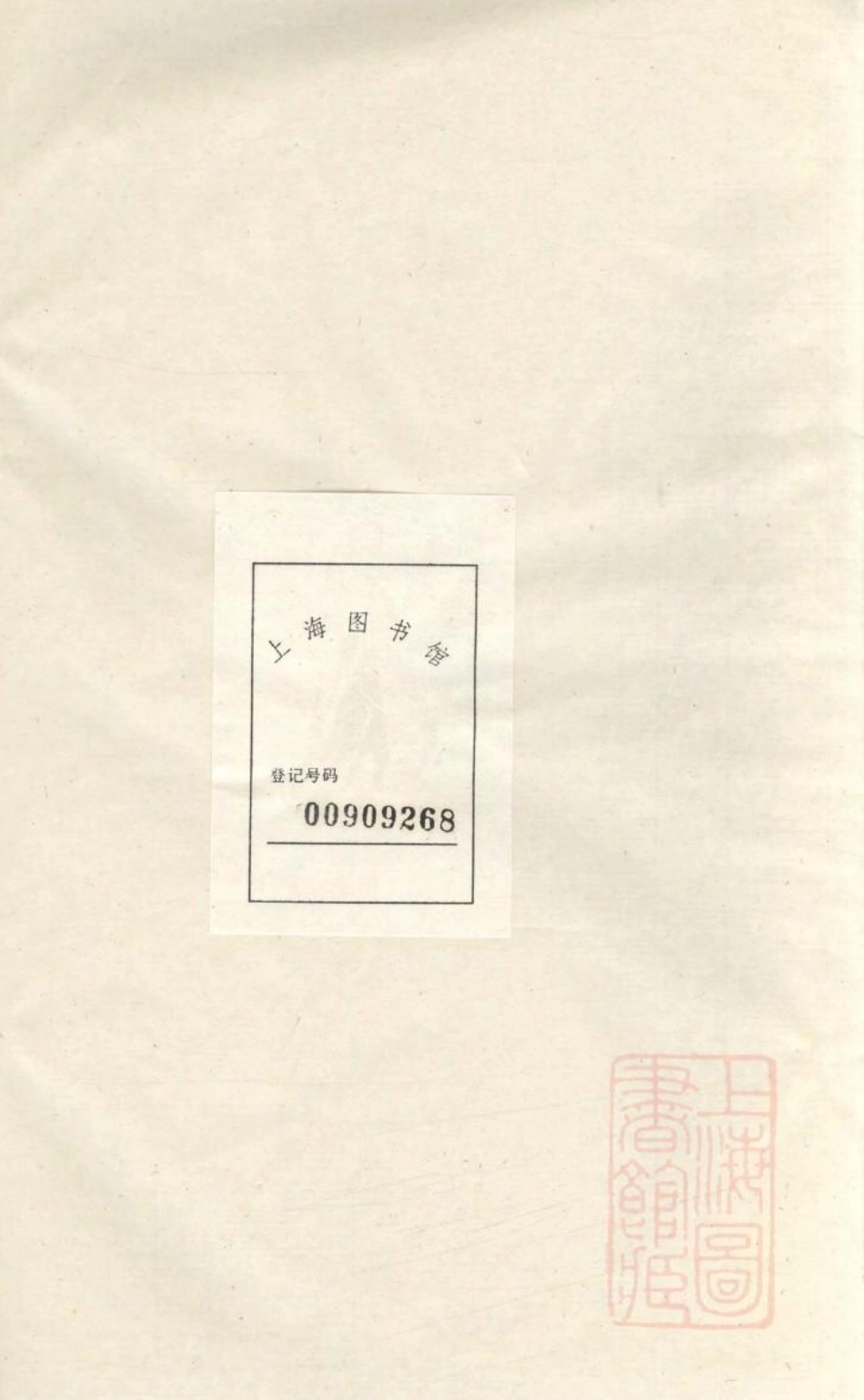 1071柳湖田氏宗谱_004.pdf_第1页