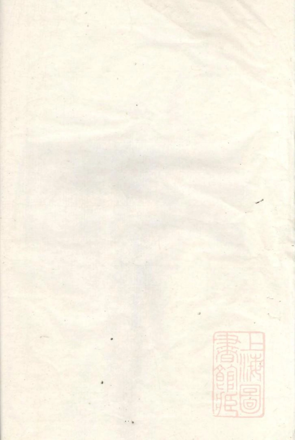 1072旌阳吴氏宗谱_002.pdf_第1页