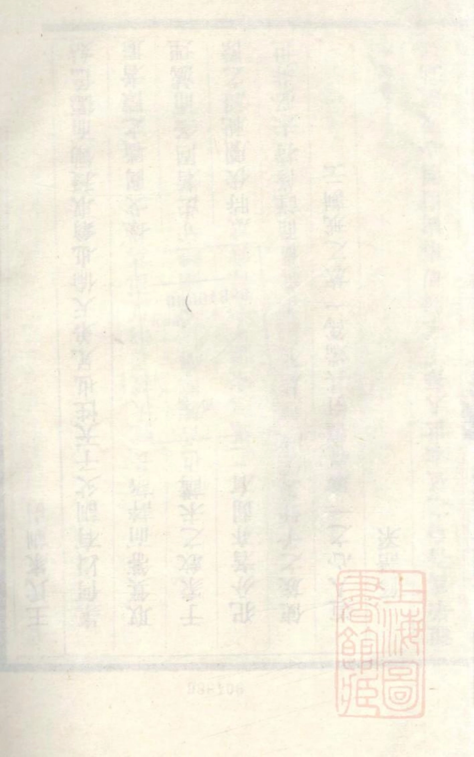 1073京口开沙王氏庚分族谱_002.pdf_第1页