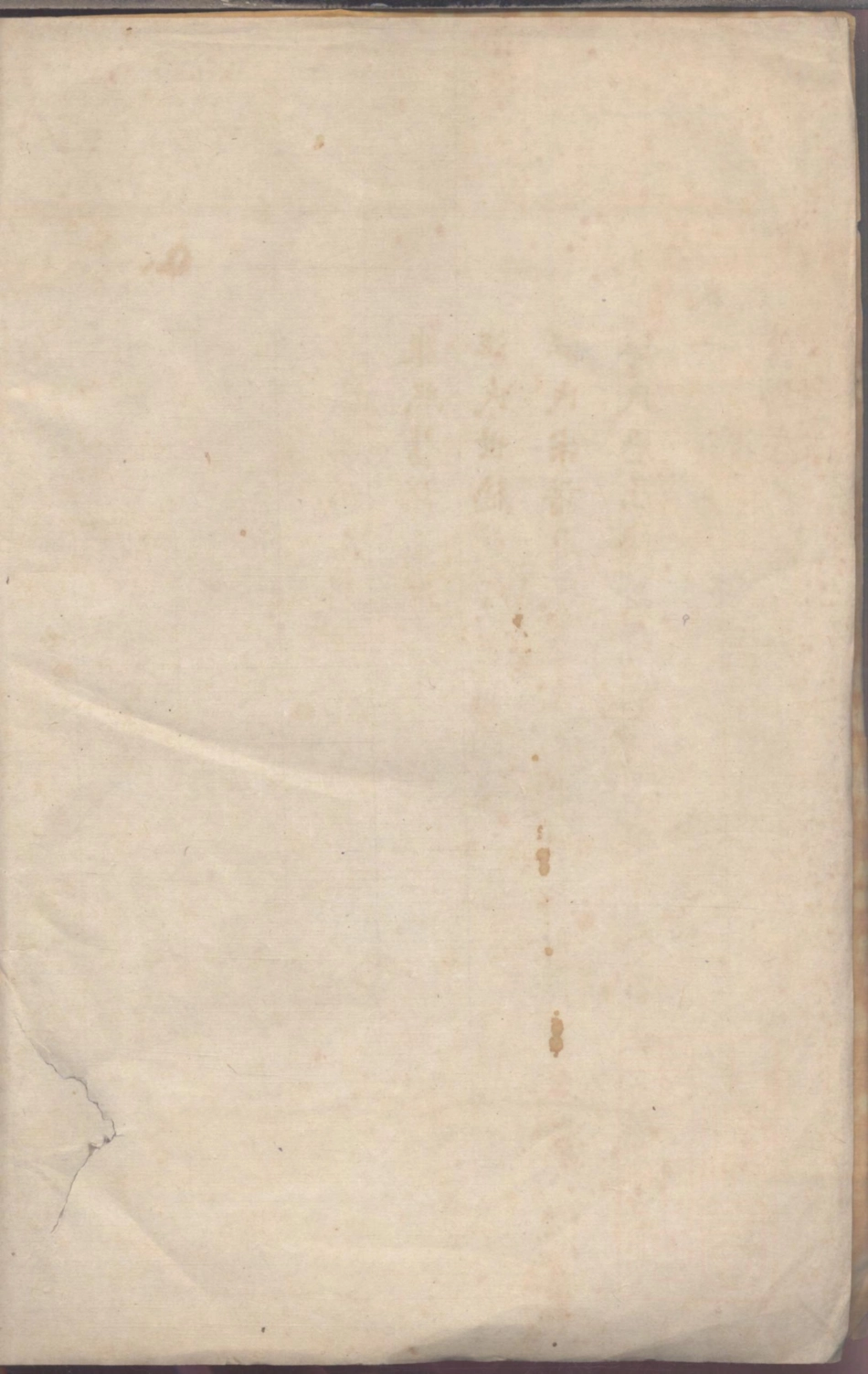 1161歙西汪氏重辑支谱_001.pdf_第2页