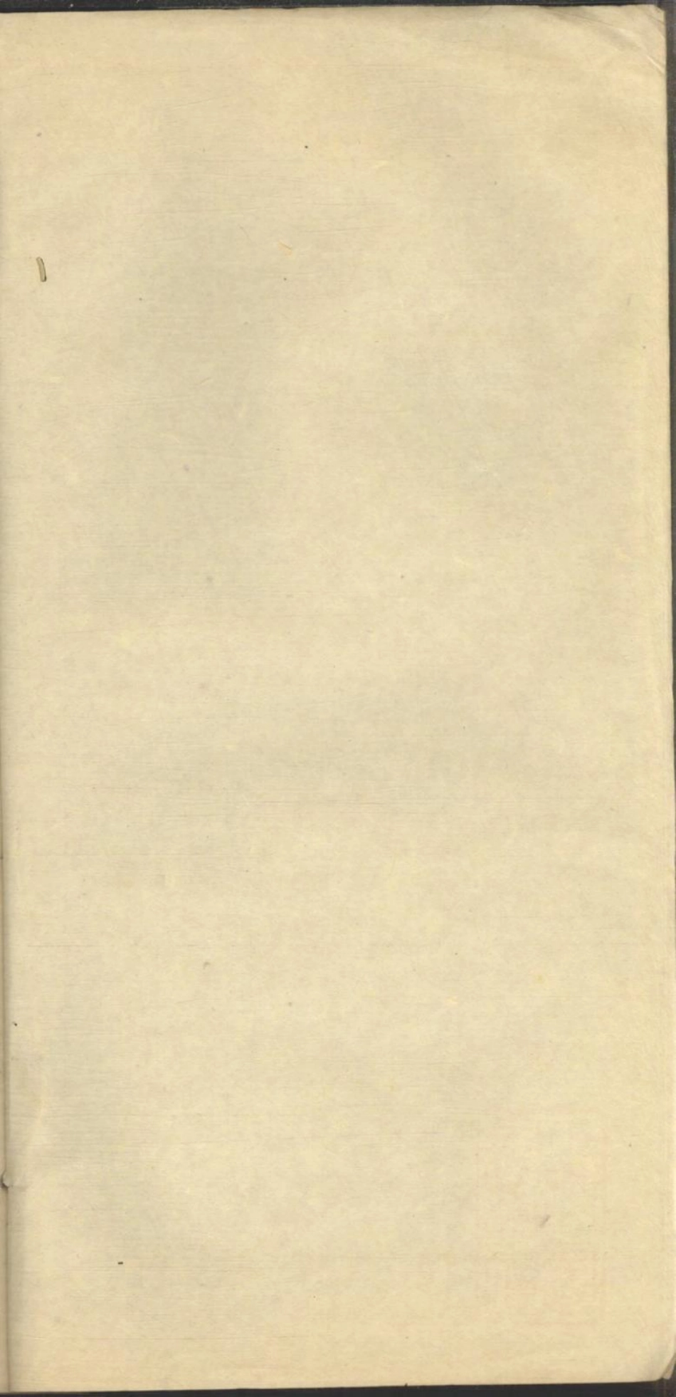 1266吴氏宗谱_003.pdf_第2页