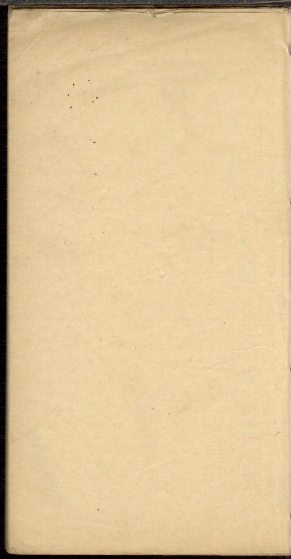 1282潘氏族谱_003.pdf_第2页