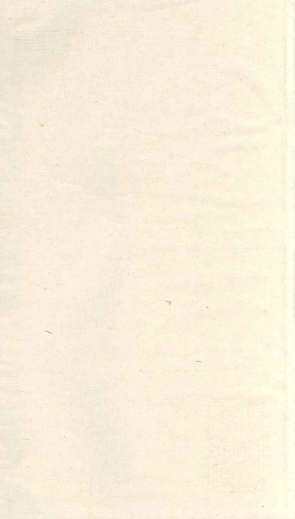 1381沈氏宗谱_001.pdf_第1页