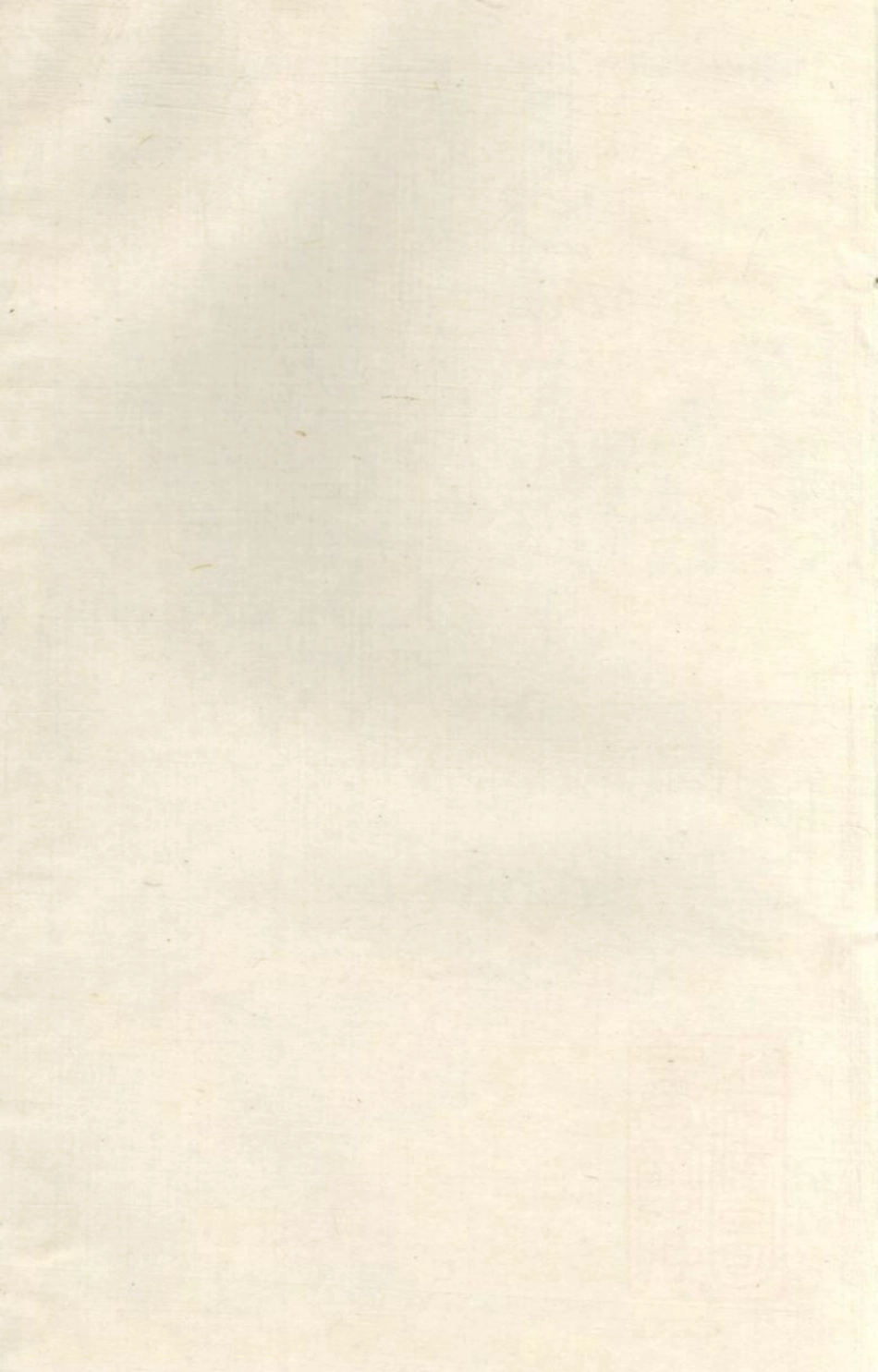 1381沈氏宗谱_002.pdf_第1页