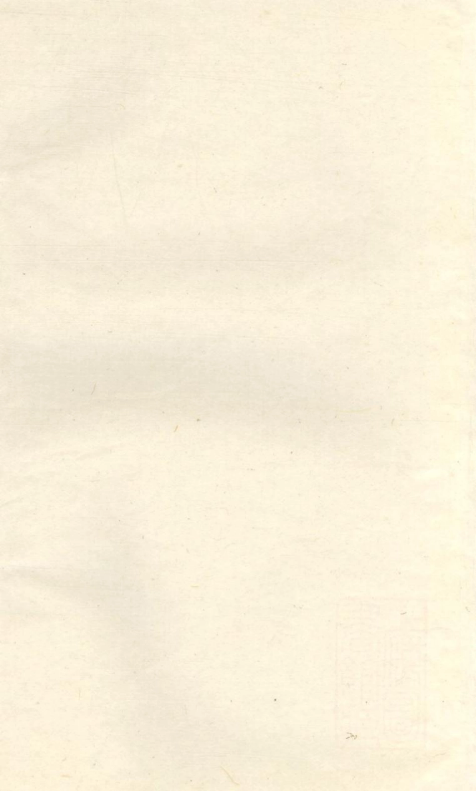 1381沈氏宗谱_003.pdf_第1页
