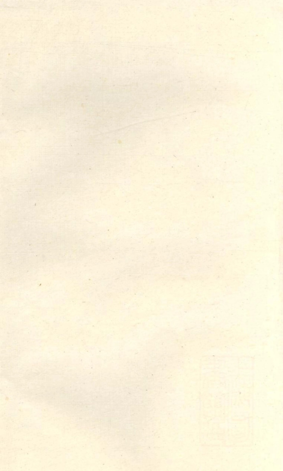 1381沈氏宗谱_005.pdf_第1页