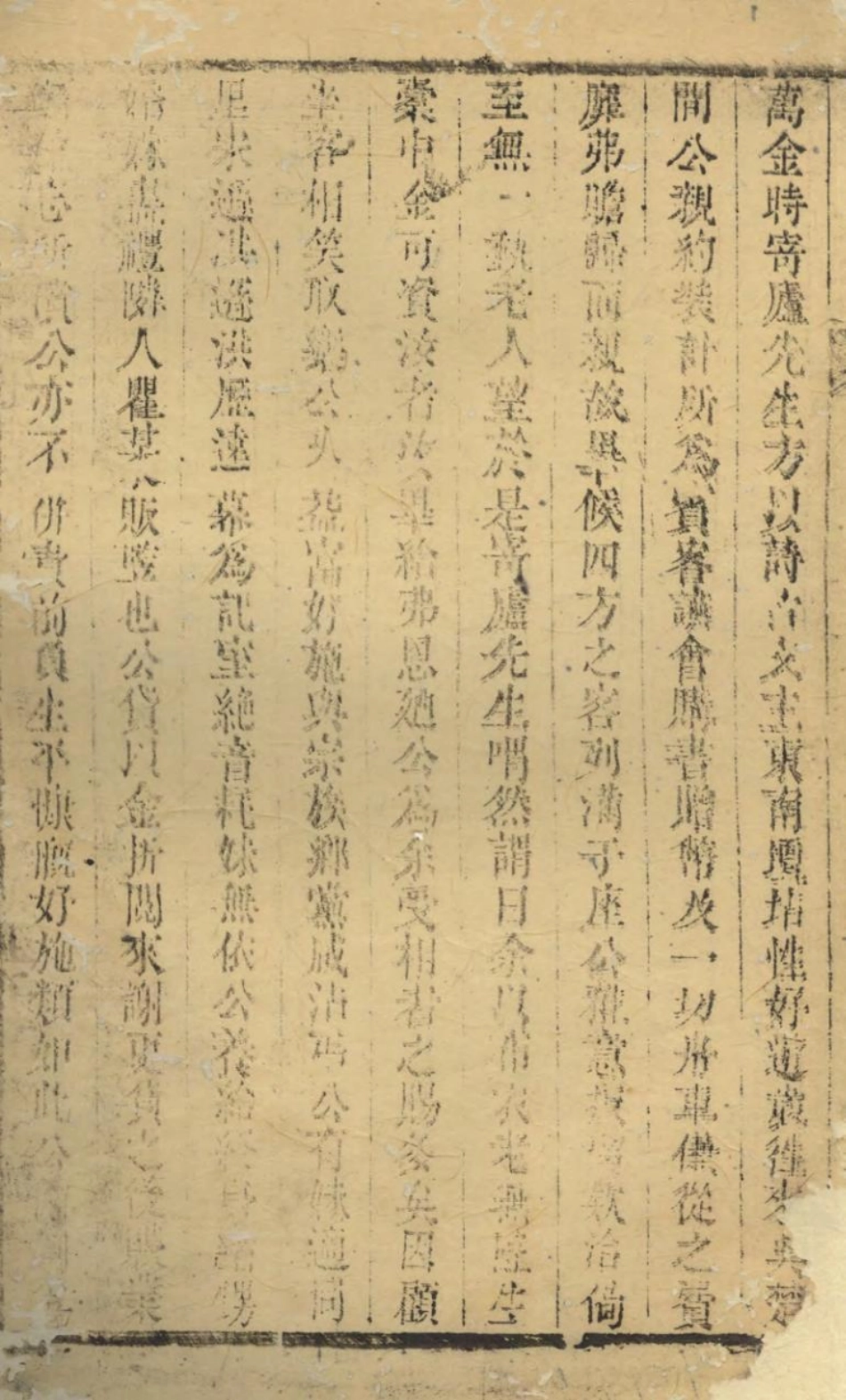 1381沈氏宗谱_010.pdf_第3页
