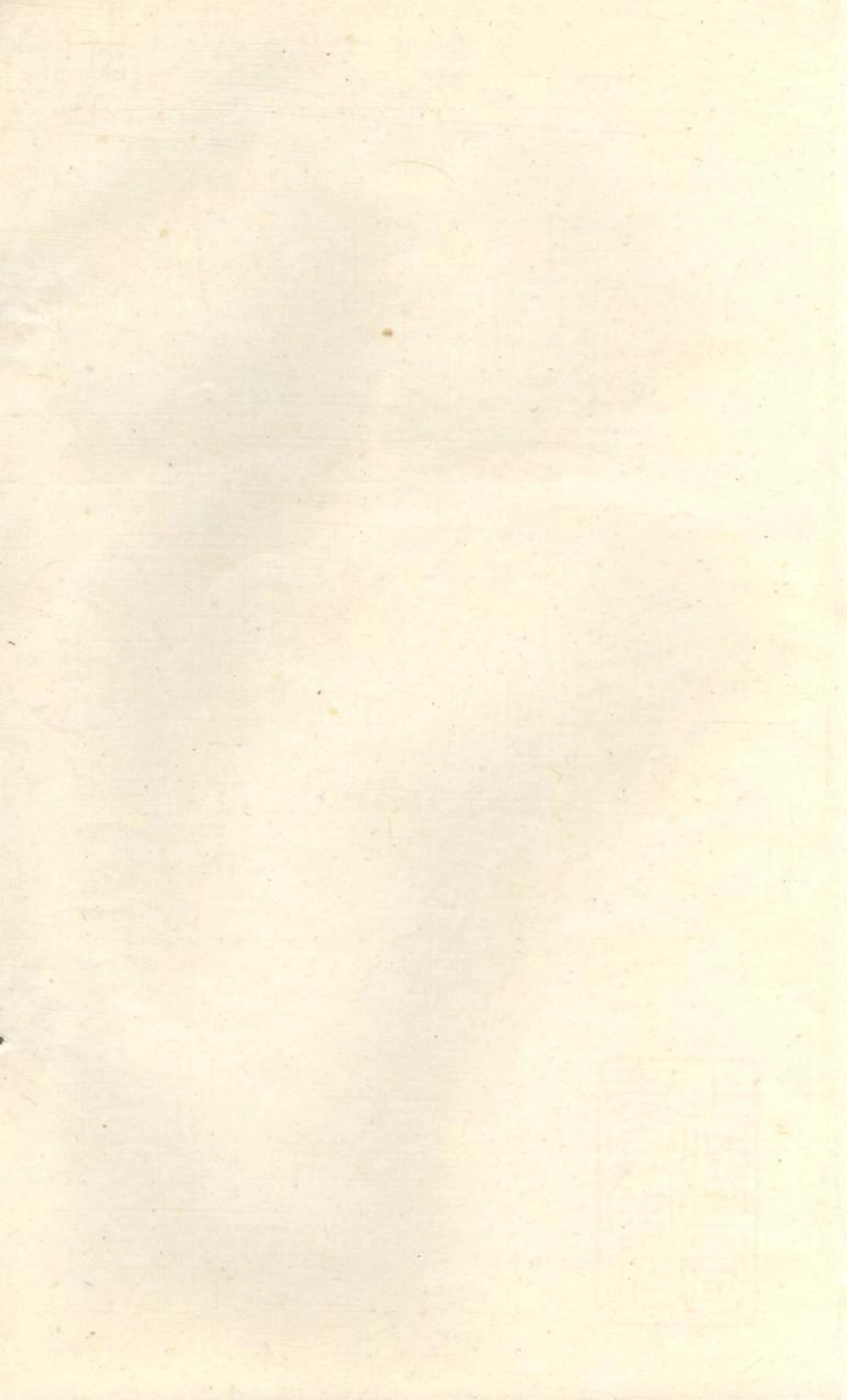 1381沈氏宗谱_011.pdf_第1页