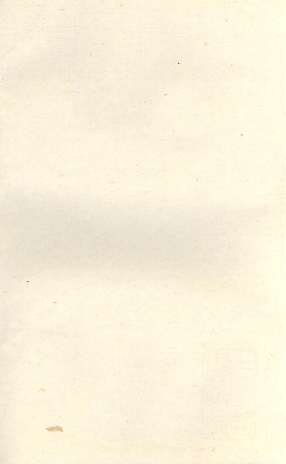 1381沈氏宗谱_012.pdf_第1页
