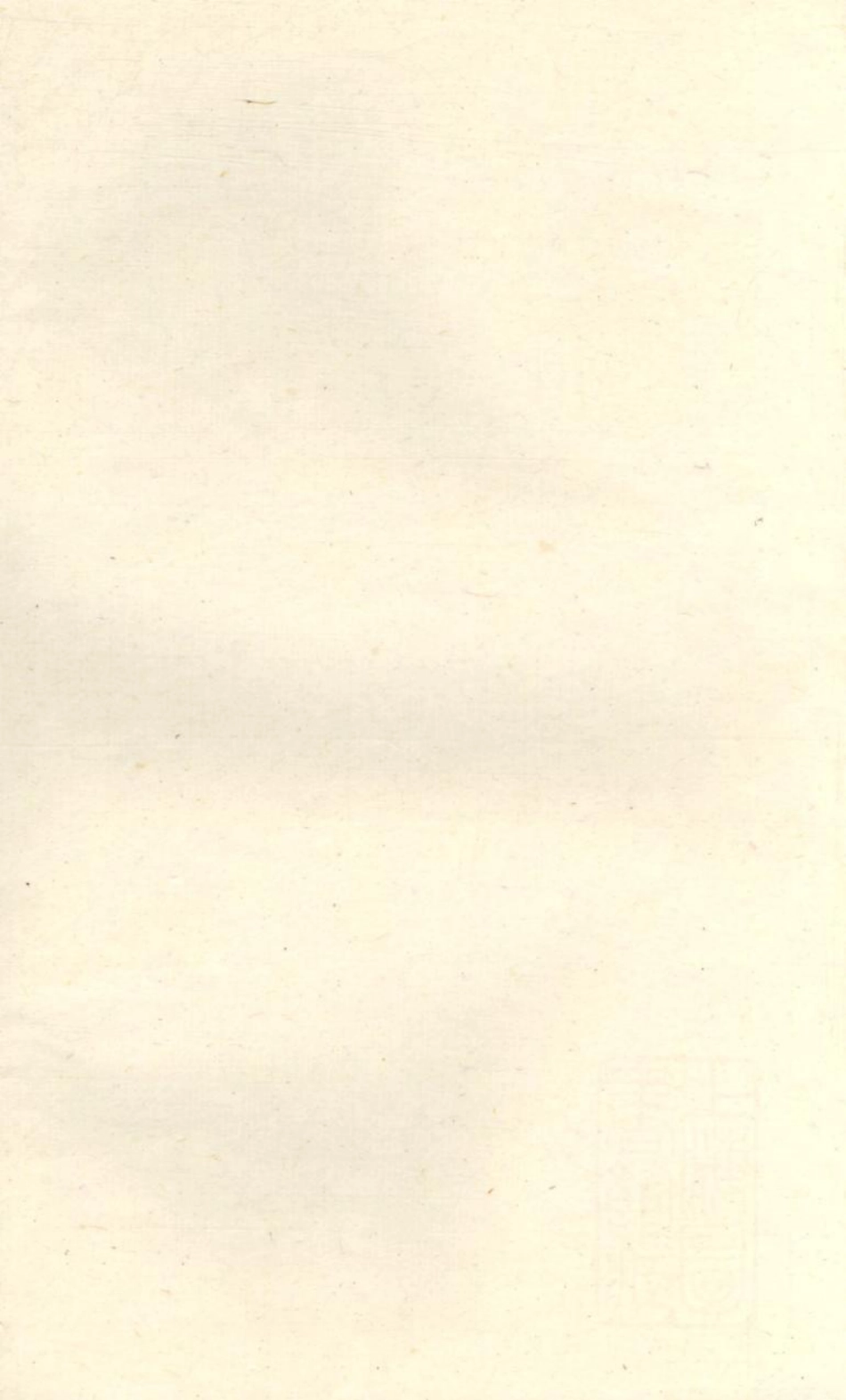 1381沈氏宗谱_013.pdf_第1页