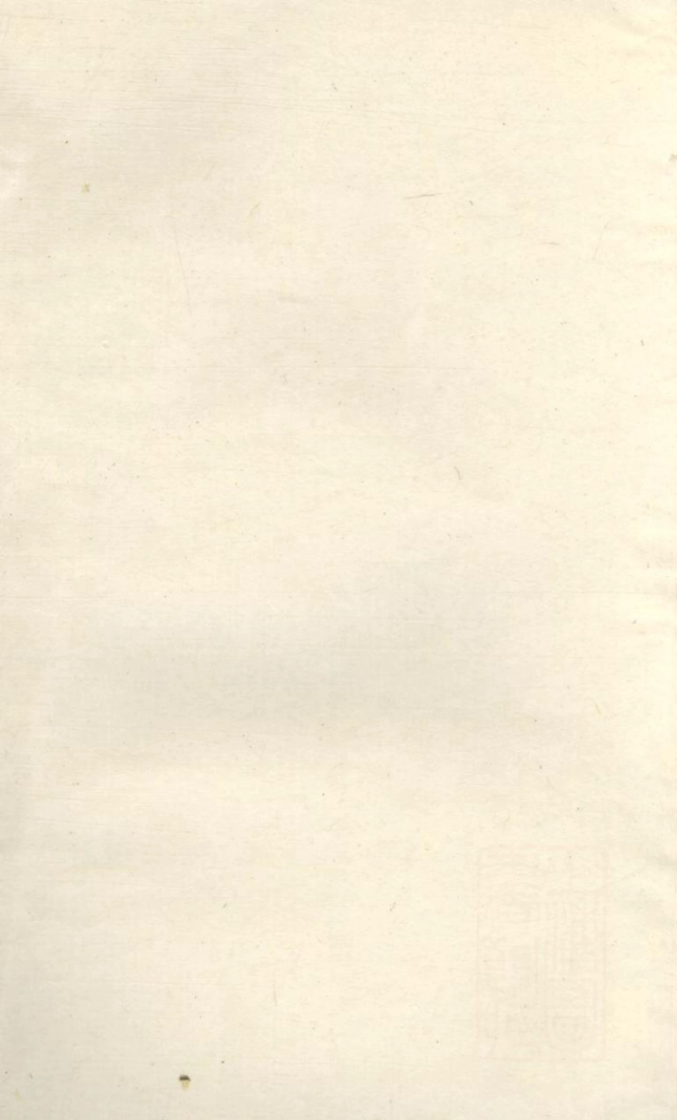 1381沈氏宗谱_015.pdf_第1页