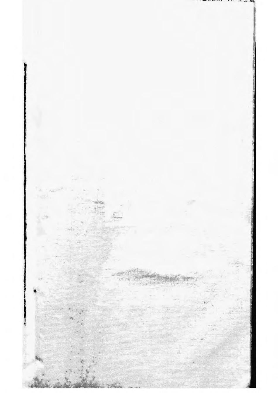 1496锡山陡门秦氏宗谱_018.pdf_第1页