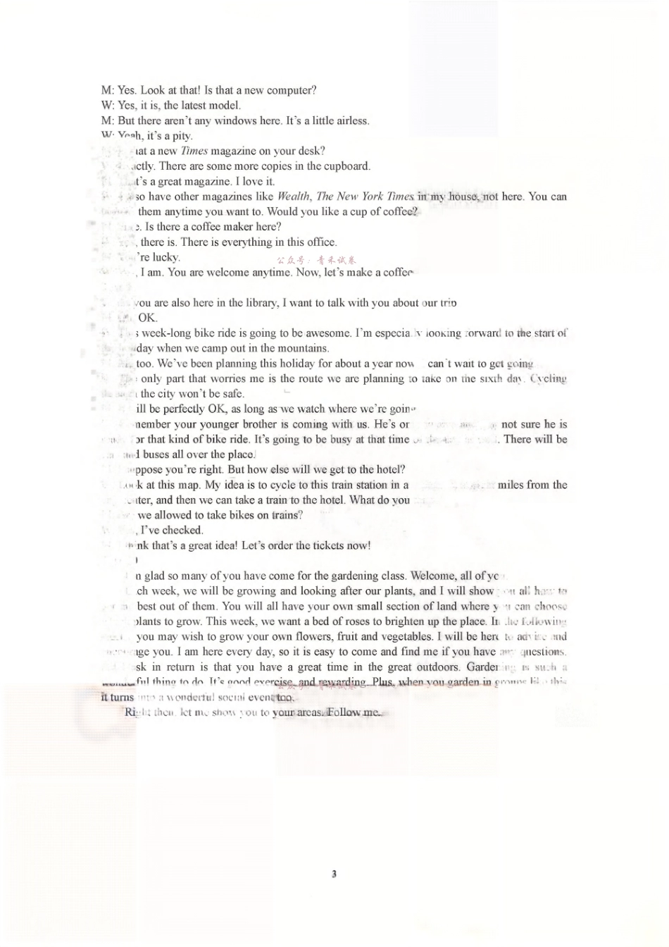 2026年高考适应性测试英语答案.pdf_第3页