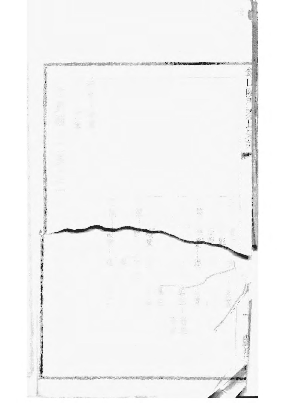 1496锡山陡门秦氏宗谱_026.pdf_第3页
