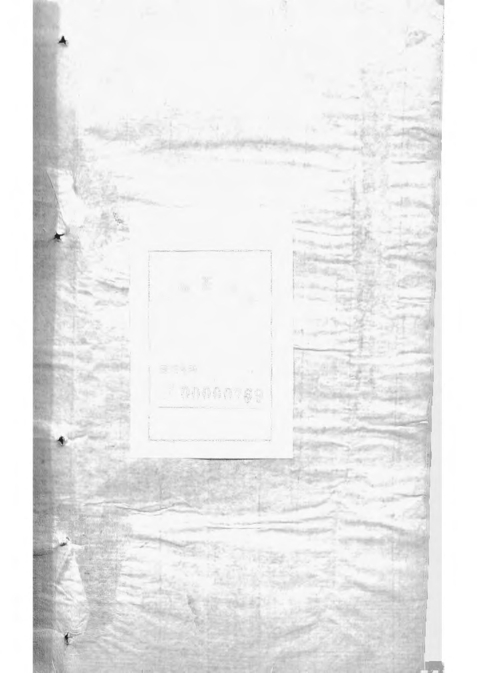 1504黄冈万氏心斋公宗谱_003.pdf_第2页