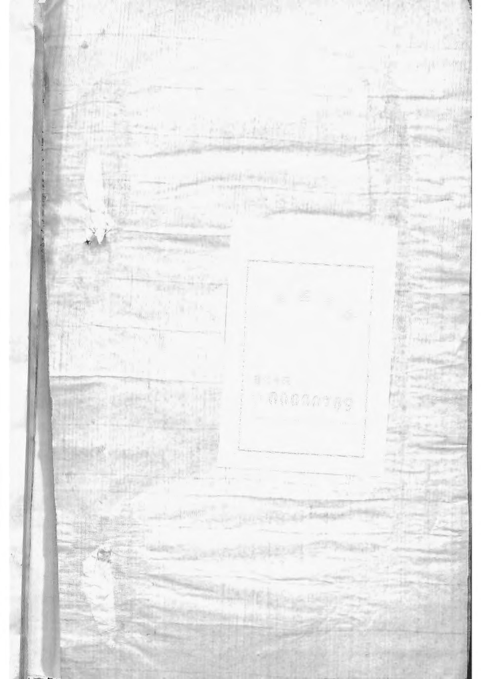 1504黄冈万氏心斋公宗谱_005.pdf_第2页