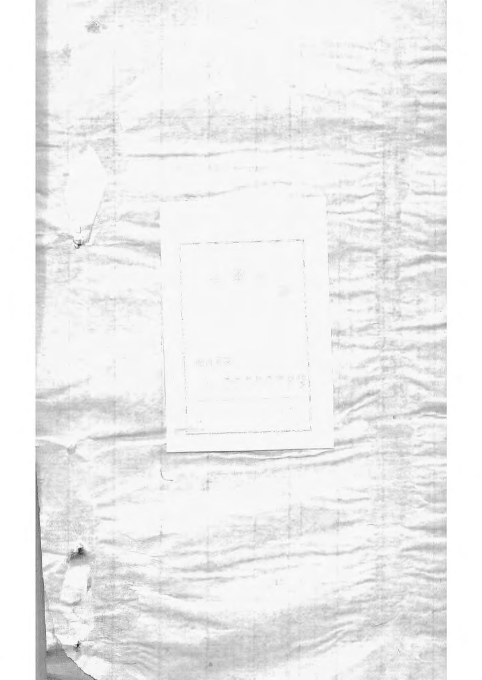 1504黄冈万氏心斋公宗谱_006.pdf_第2页
