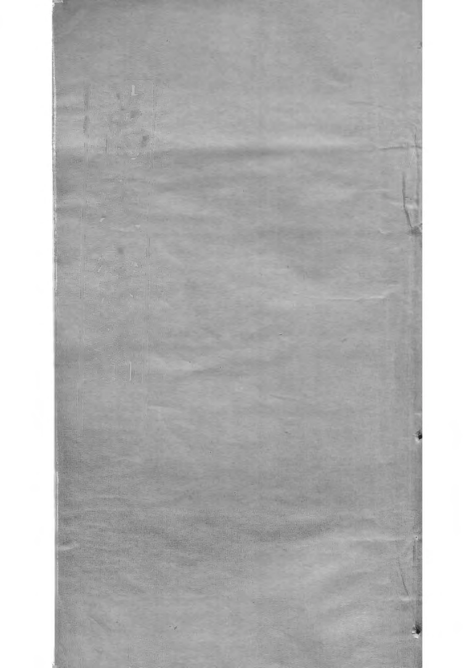 1504黄冈万氏心斋公宗谱_007.pdf_第1页