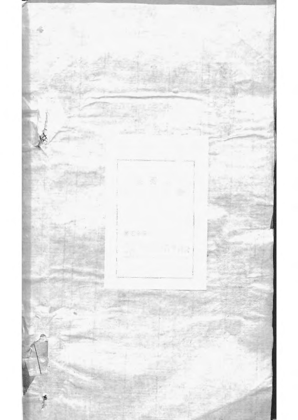 1504黄冈万氏心斋公宗谱_011.pdf_第2页