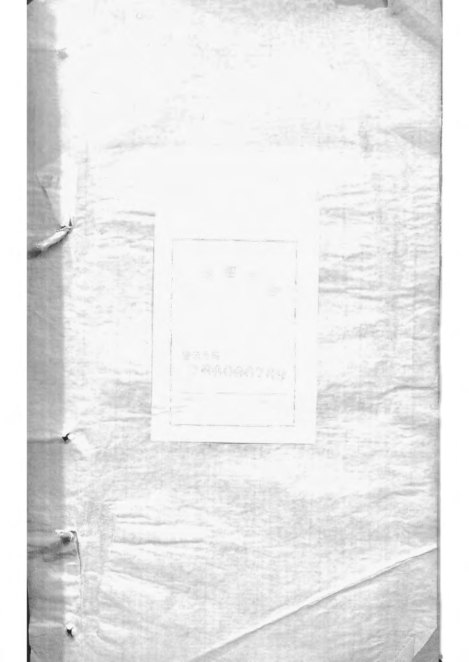 1504黄冈万氏心斋公宗谱_013.pdf_第2页