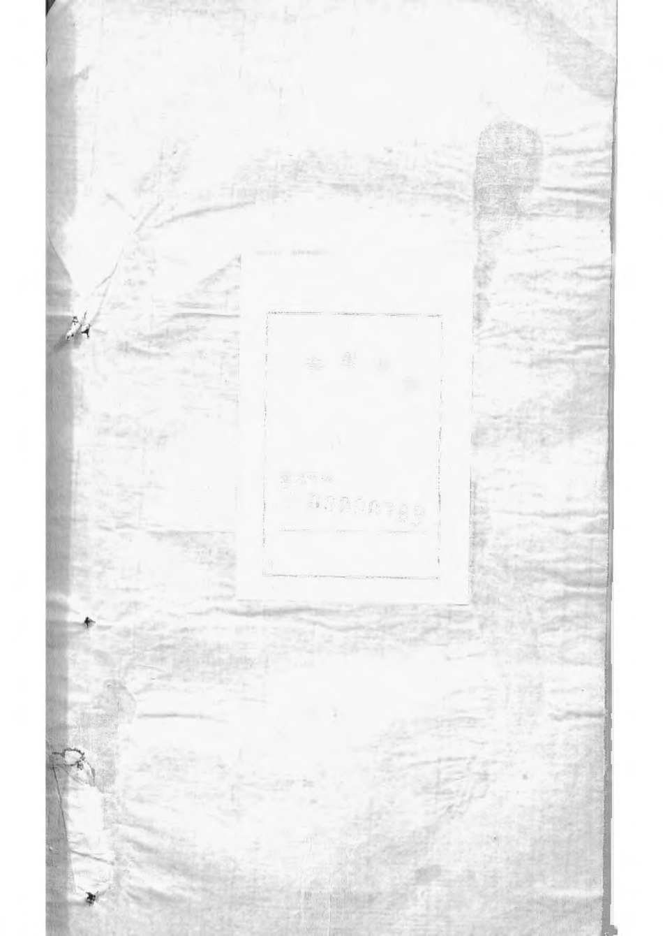 1504黄冈万氏心斋公宗谱_014.pdf_第2页