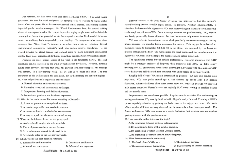 2026年高三下学期二模考试(5.7-5.9)英语.pdf_第3页