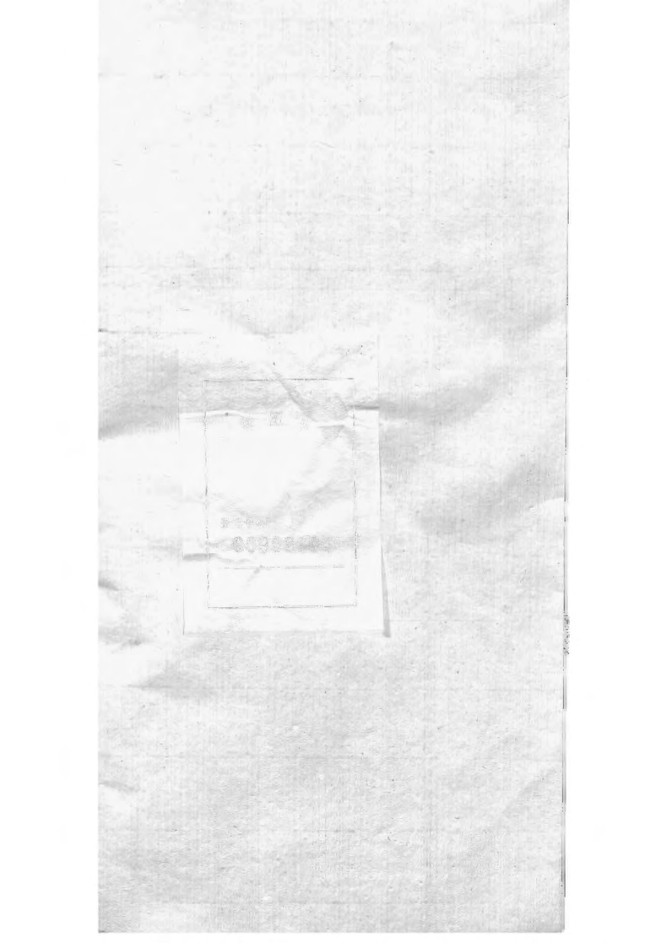 1505暨阳孝义流子里吴氏宗谱_002.pdf_第2页