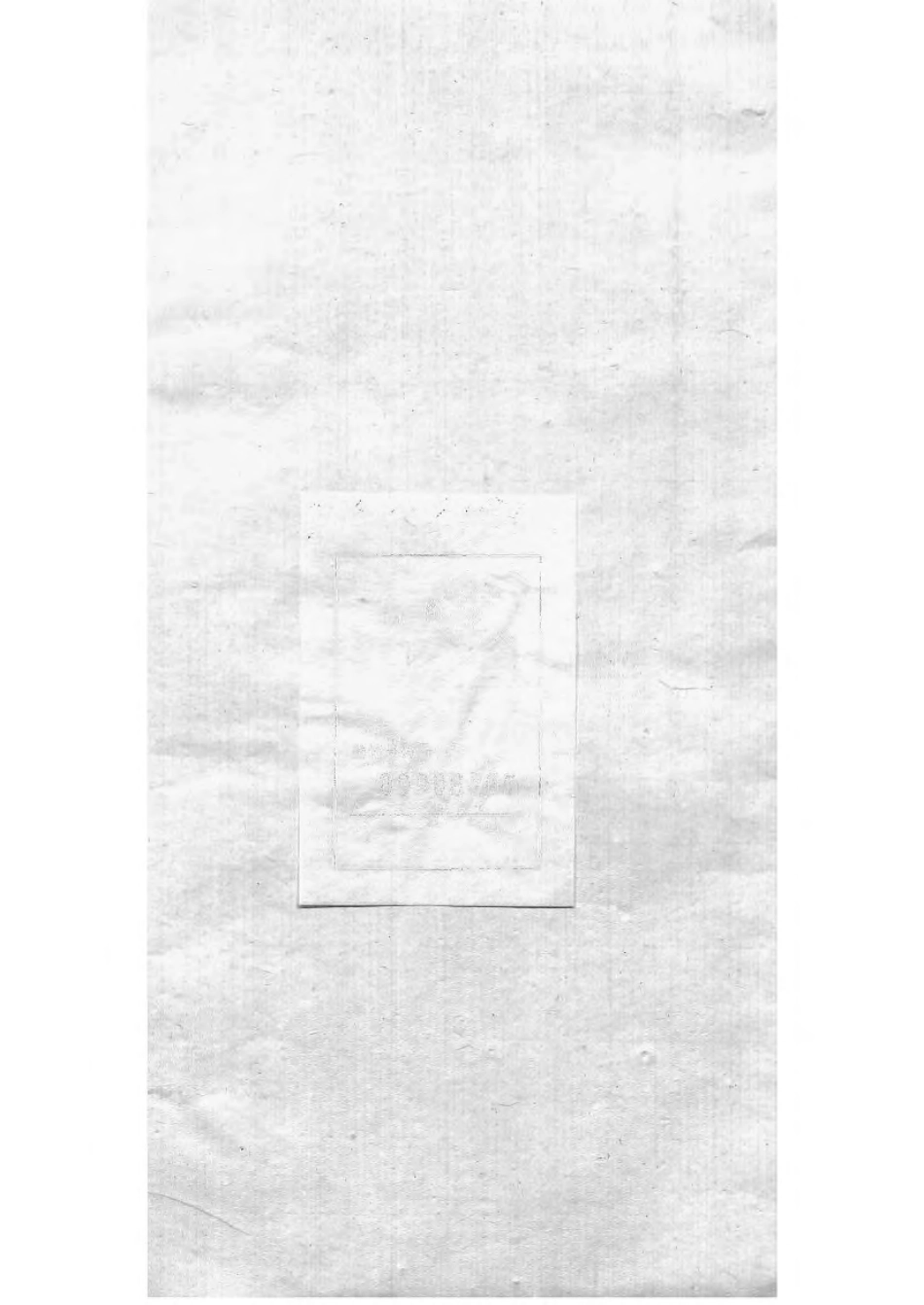 1505暨阳孝义流子里吴氏宗谱_005.pdf_第2页