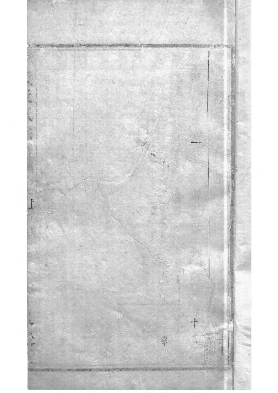 1505暨阳孝义流子里吴氏宗谱_011.pdf_第2页
