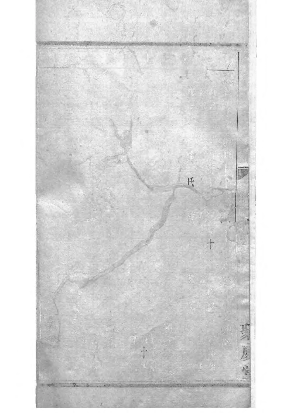 1505暨阳孝义流子里吴氏宗谱_011.pdf_第3页