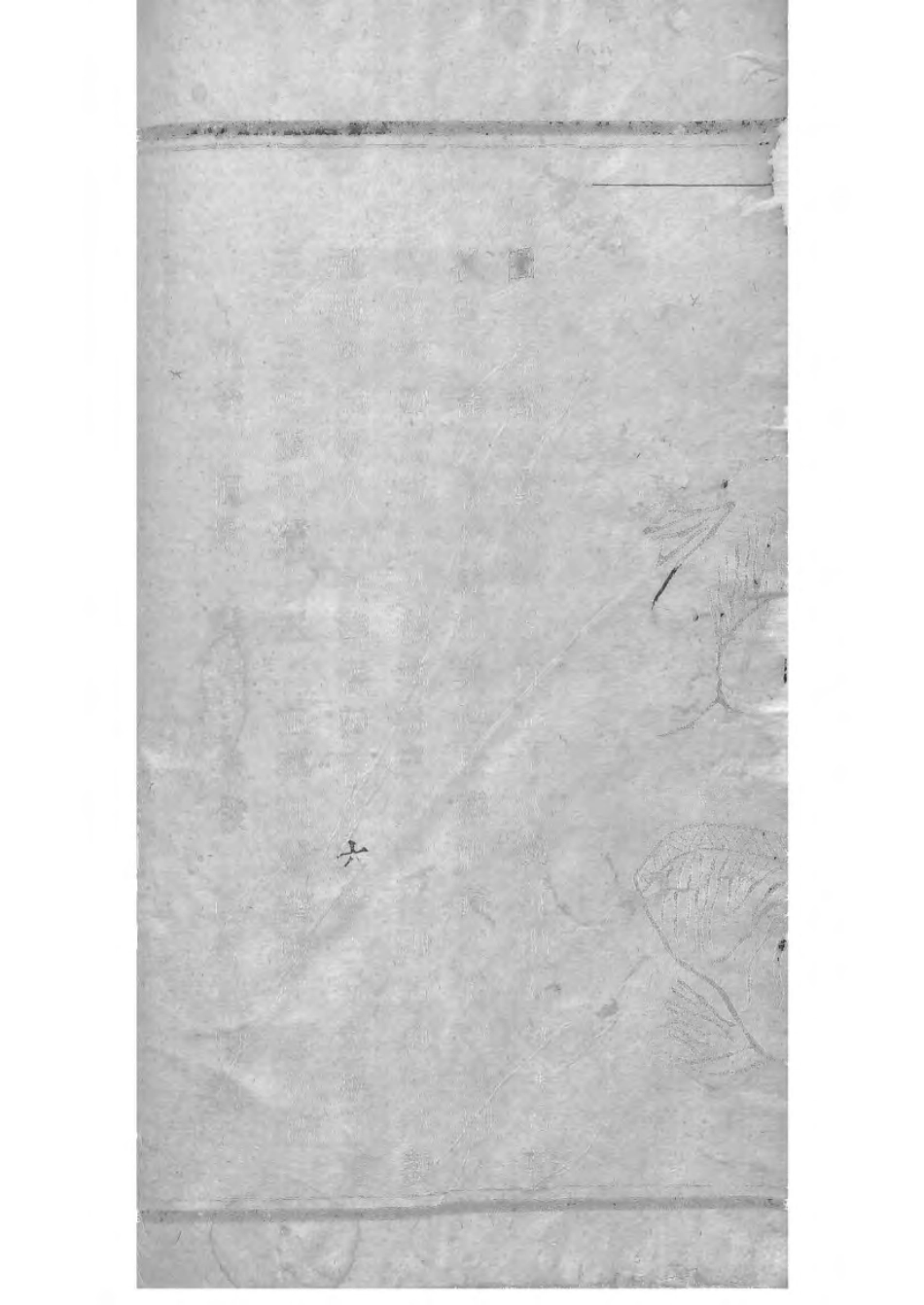 1505暨阳孝义流子里吴氏宗谱_013.pdf_第3页