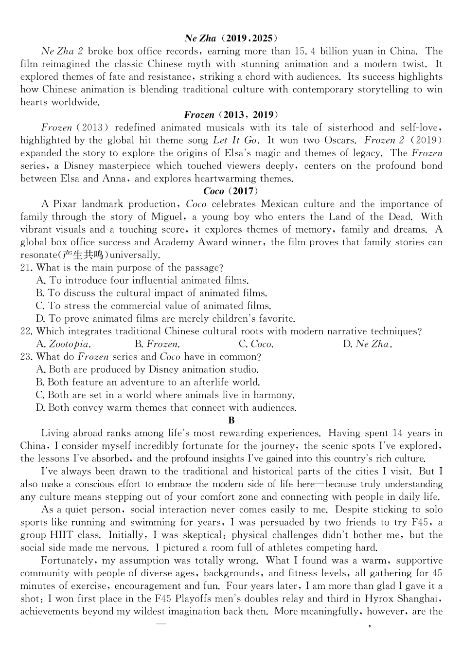 安徽县中联盟&皖北五校2026届高三5月检测（26-X-617C）英语.pdf_第3页