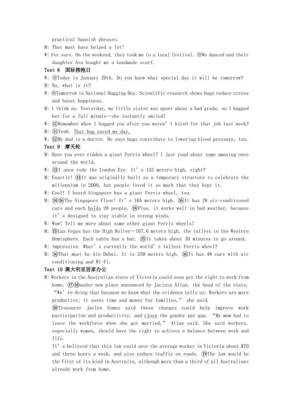 高2028届高一下英语期中考-答案终稿1.pdf_第3页