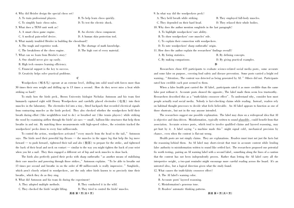 高三年级5月份学情调研英语正文.pdf_第2页