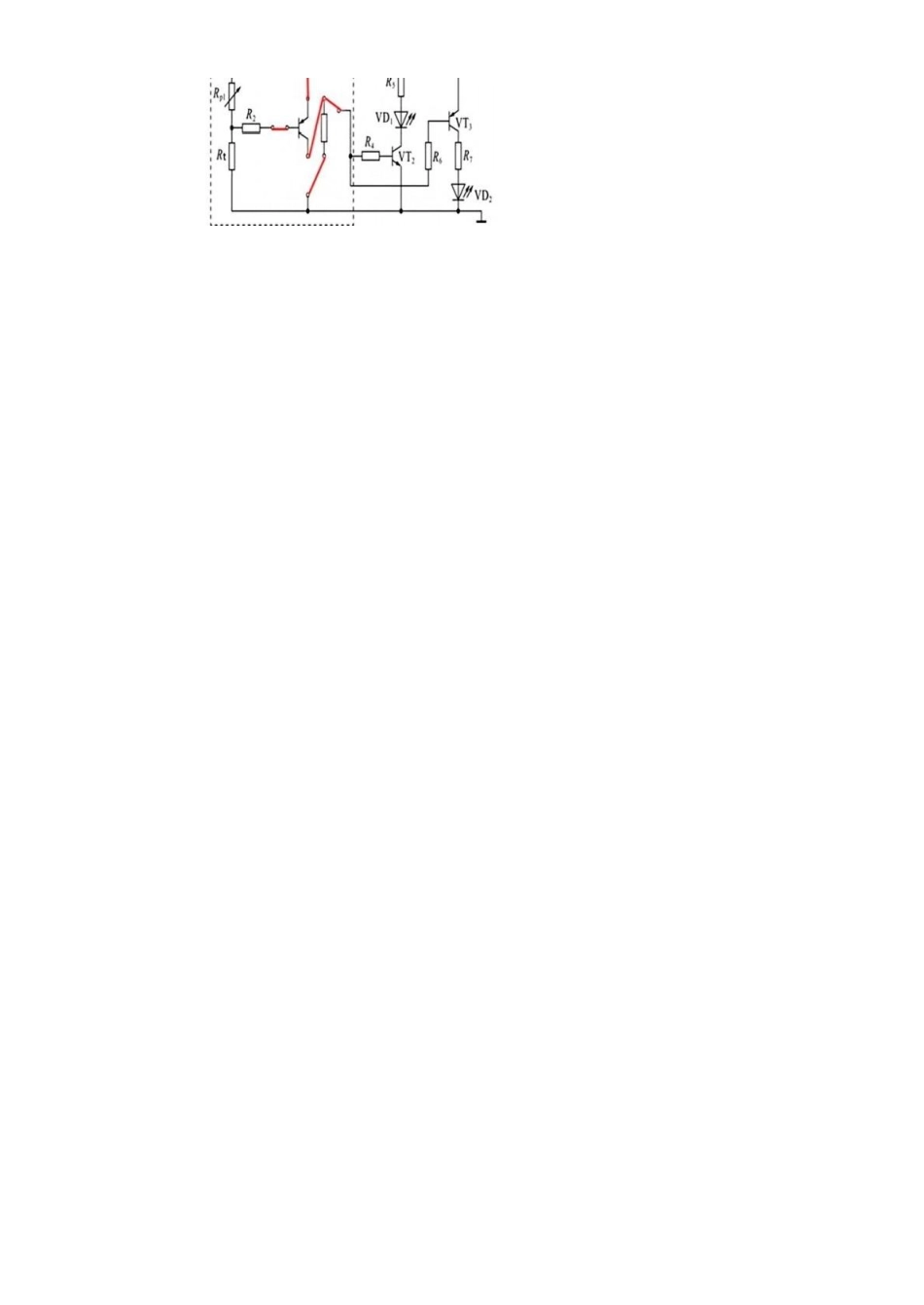 技术浙江浙里特色联盟2025学年第二学期高二年级学科期中联考(4.20-4.22)(1).docx_第3页