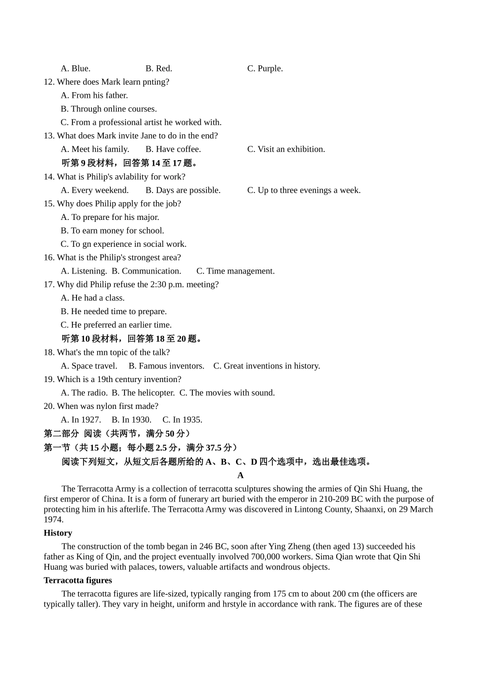江苏徐州市2024-2025学年高二下学期期中考试英语试题(含答案含听力原文无音频)_副本.docx_第2页